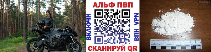 Купить  Кумертау  Alpha-PVP крисы CK 