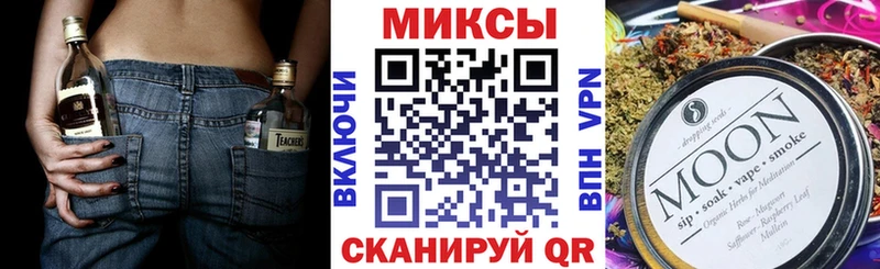 Купить закладки  Кумертау  БУТИРАТ BDO 33% 