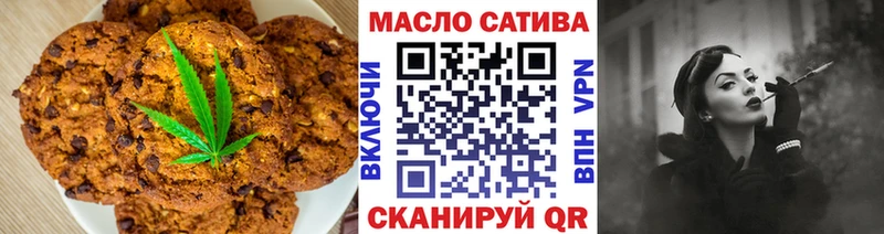 Купить закладки  Кумертау  Canna-Cookies марихуана 