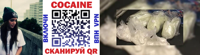 Купить Кумертау Кокаин 99%