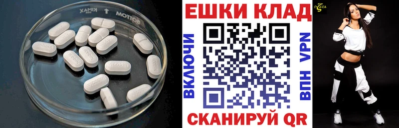 Ecstasy MDMA  Купить закладки  Кумертау 