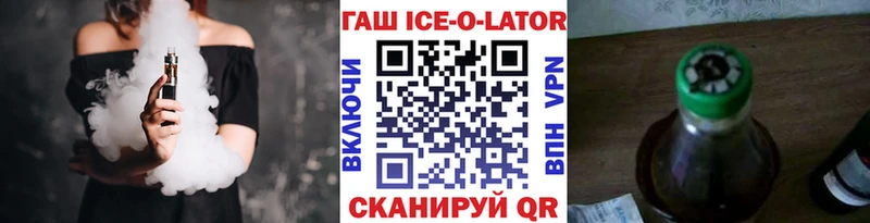 ГАШ Изолятор  Купить где  Кумертау 