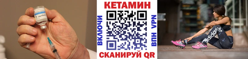 Купить где  Кумертау  КЕТАМИН ketamine 