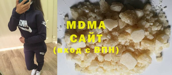 марки lsd Лабытнанги
