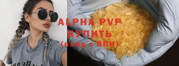марки lsd Лабытнанги