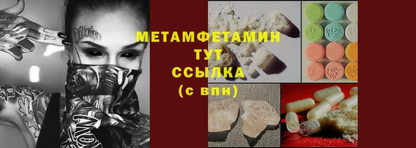 марки lsd Лабытнанги