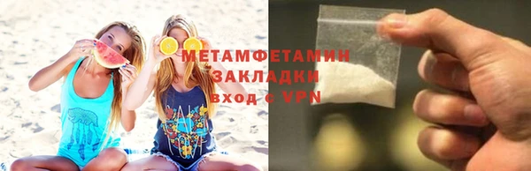 марки lsd Лабытнанги