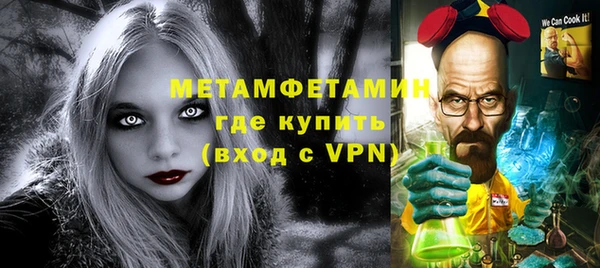 ALPHA PVP Лагань