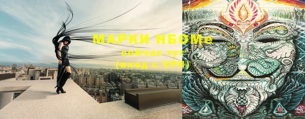 марки lsd Лабытнанги