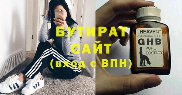 ALPHA PVP Лагань