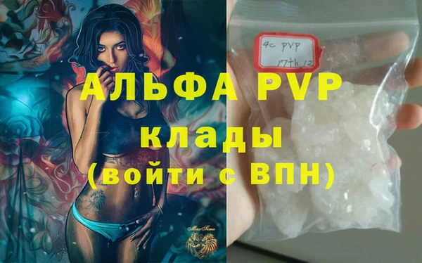 марки lsd Лабытнанги