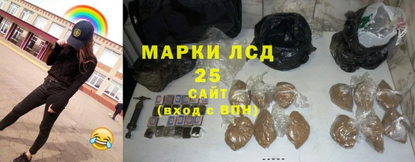 марки lsd Лабытнанги