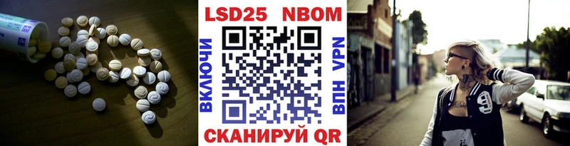 Лсд 25 экстази ecstasy  Купить  Кумертау 