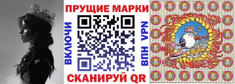 Купить закладки  Кумертау  Марки 25I-NBOMe 1,8мг 