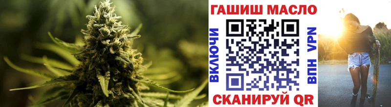 Купить  Кумертау  Дистиллят ТГК вейп 
