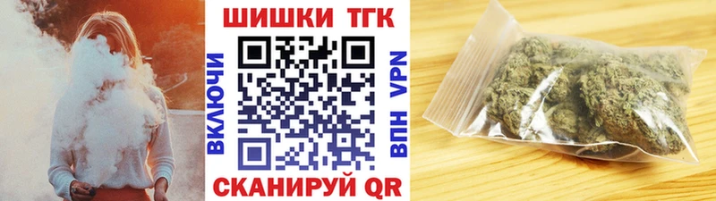 МАРИХУАНА White Widow  Купить где  Кумертау 